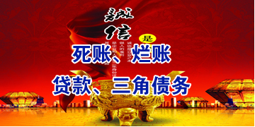 寻甸要债公司